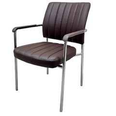 Посетителски офис стол Егей B 35 кафяв